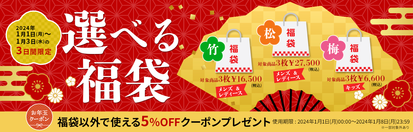 かりゆしウェア（沖縄版アロハシャツ）専門店：MAJUN OKINAWA WEB STORE