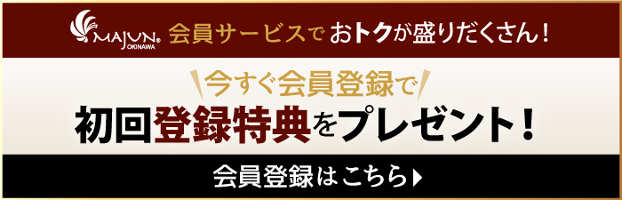 かりゆしウェア 沖縄版アロハシャツ 専門店 Majun Okinawa Web Store