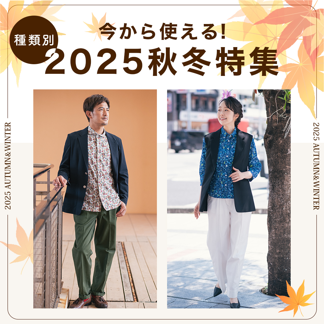awfuture2025_topmv.jpg