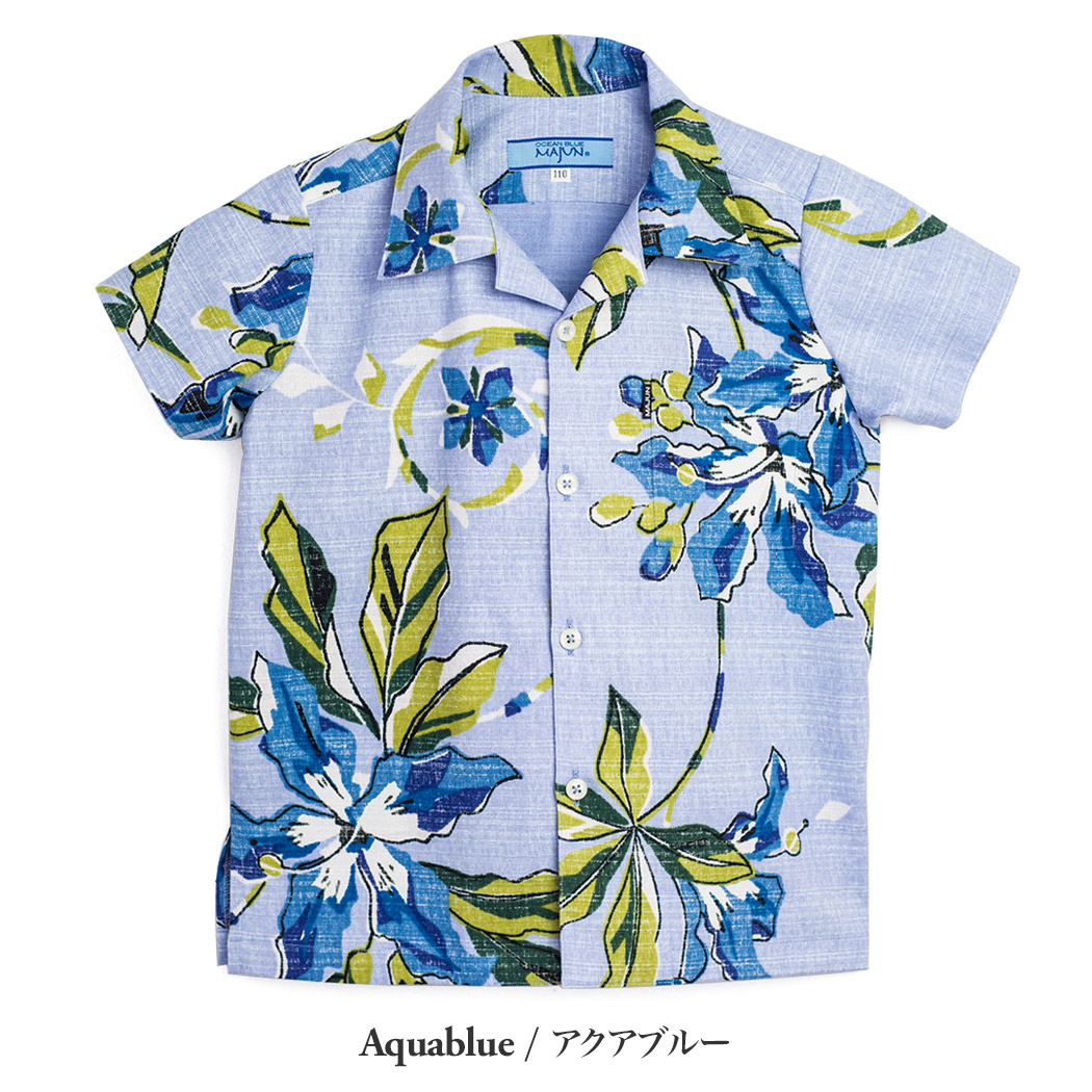 かりゆしウェア（沖縄版アロハシャツ） MAJUN - ポッピングツリー（キッズシャツ)