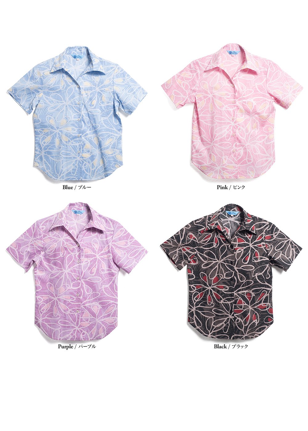 かりゆしウェア（沖縄版アロハシャツ） MAJUN - シェフレラライン