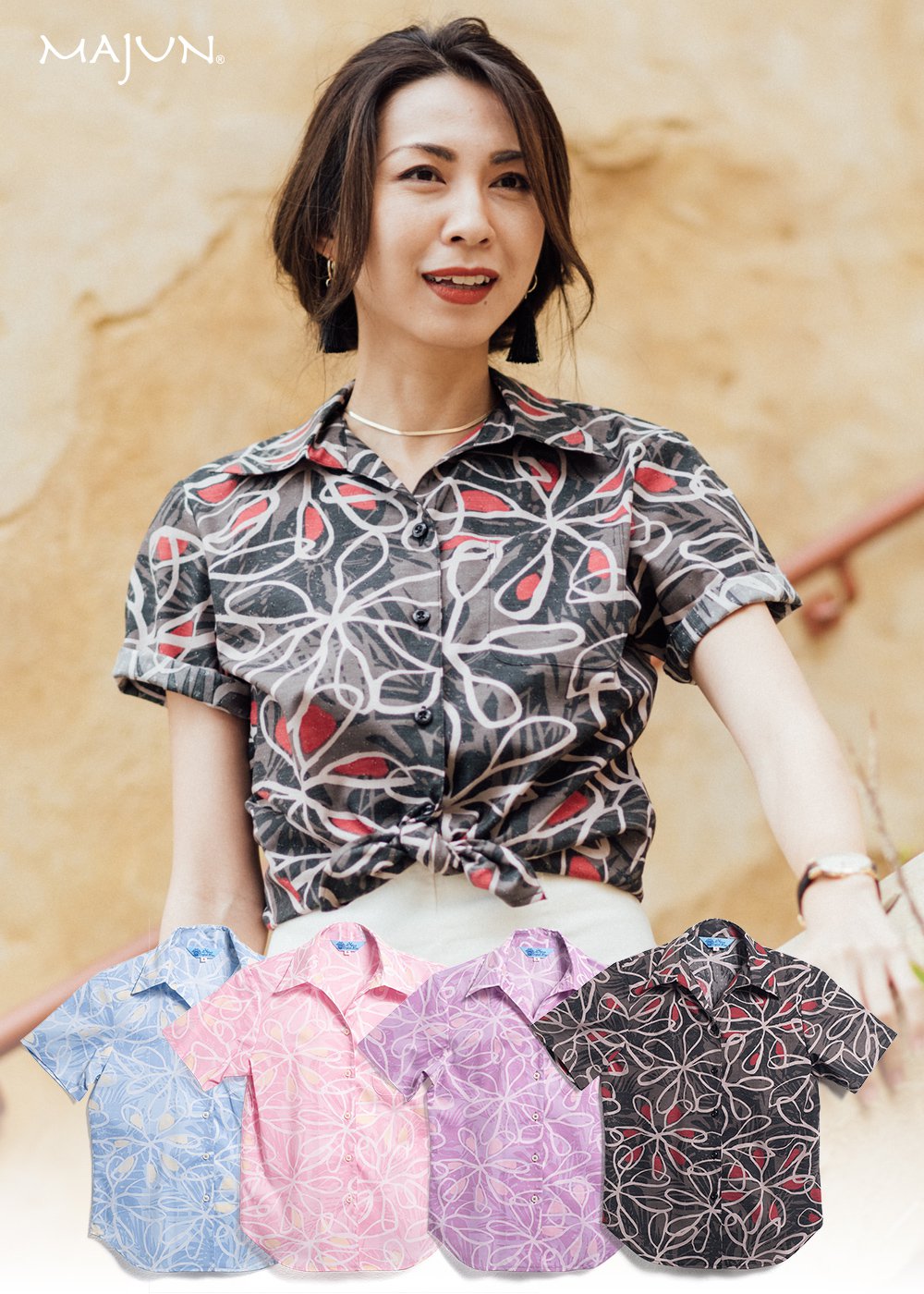 かりゆしウェア（沖縄版アロハシャツ） MAJUN - シェフレラライン
