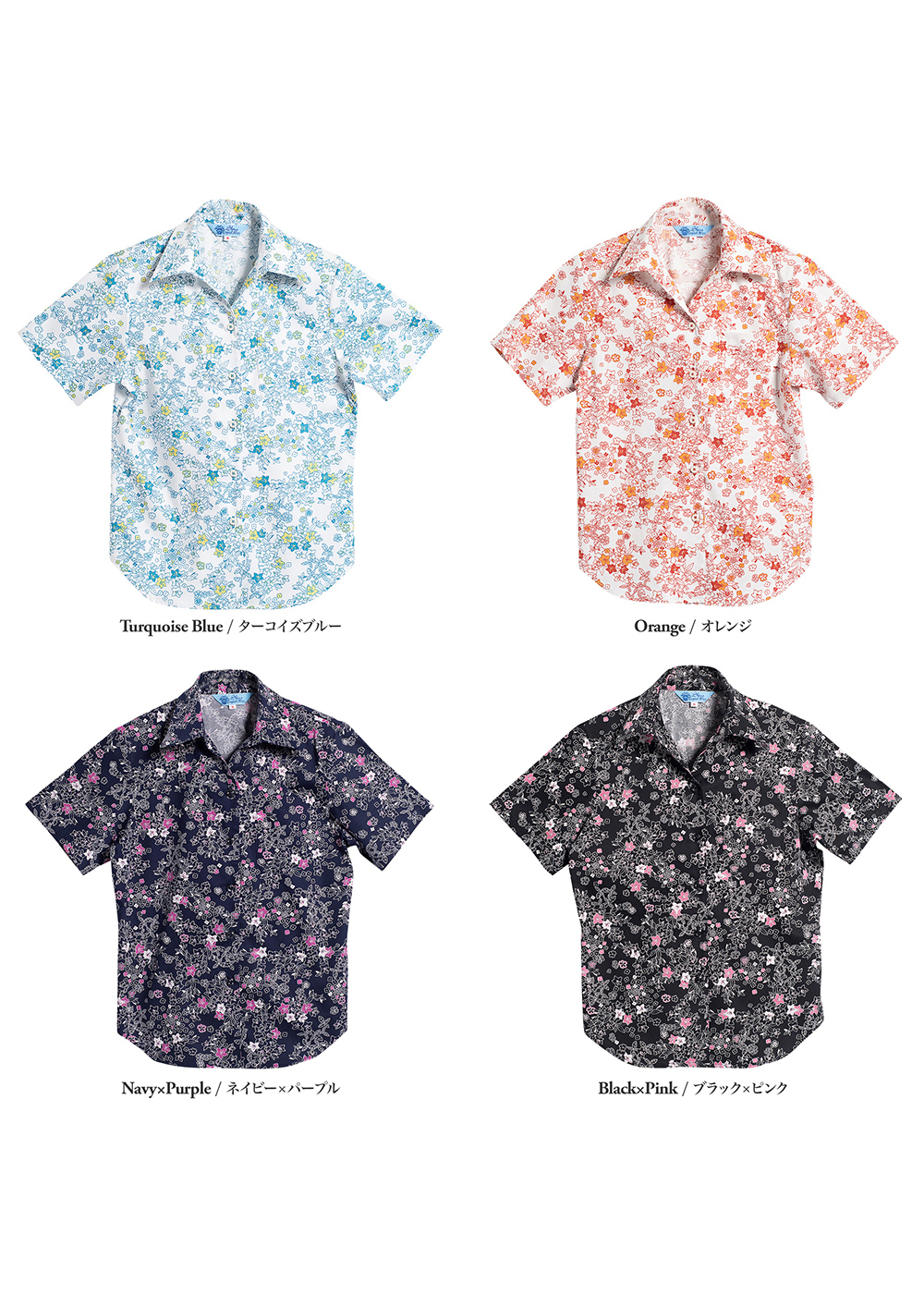 かりゆしウェア（沖縄版アロハシャツ） MAJUN - ミニラインフラワー
