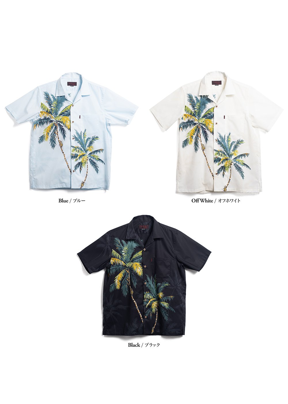 かりゆしウェア（沖縄版アロハシャツ） MAJUN - インパクトパーム