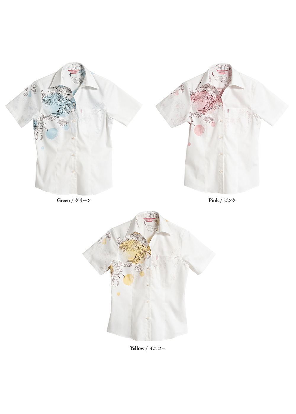 かりゆしウェア（沖縄版アロハシャツ） MAJUN - 海水菓