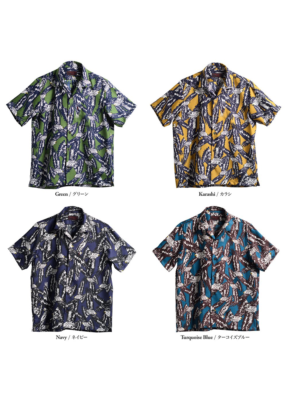 かりゆしウェア（沖縄版アロハシャツ） MAJUN - カンムリワシ