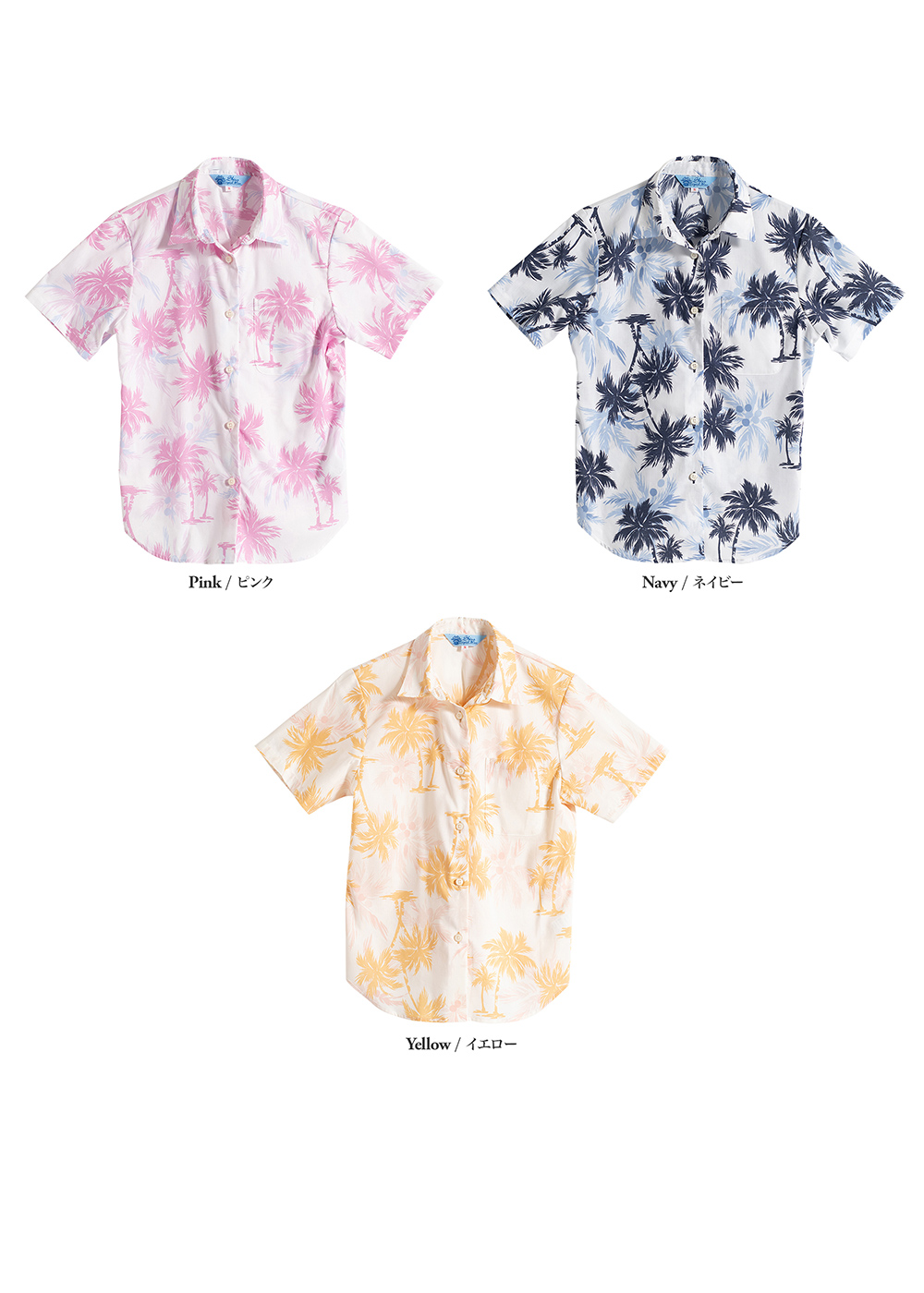 かりゆしウェア（沖縄版アロハシャツ） MAJUN - ココナッツツリー