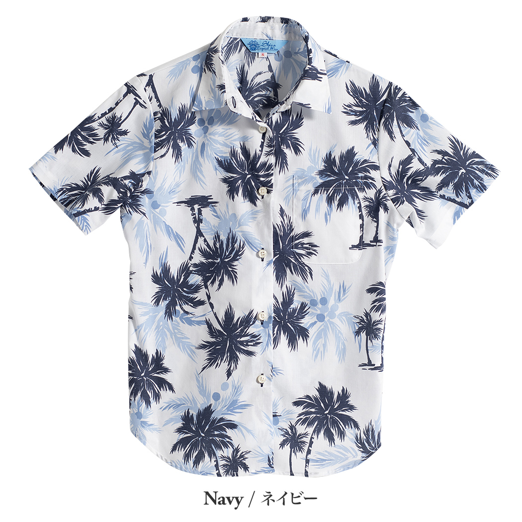 かりゆしウェア（沖縄版アロハシャツ） MAJUN - ココナッツツリー