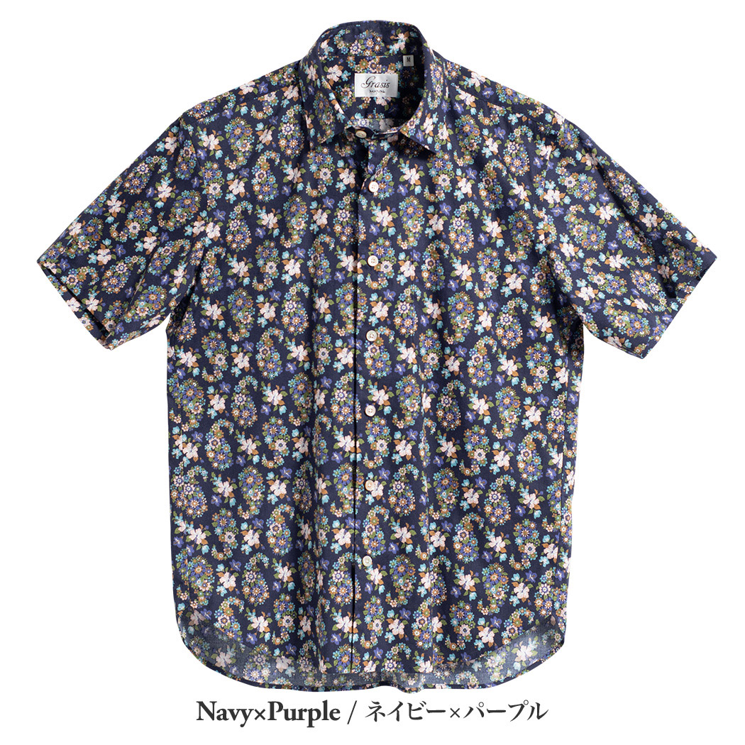 かりゆしウェア（沖縄版アロハシャツ） MAJUN - カラフルペイズリーフラワー