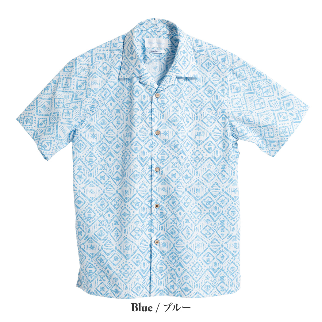 かりゆしウェア（沖縄版アロハシャツ） MAJUN - 海はづき(開襟)