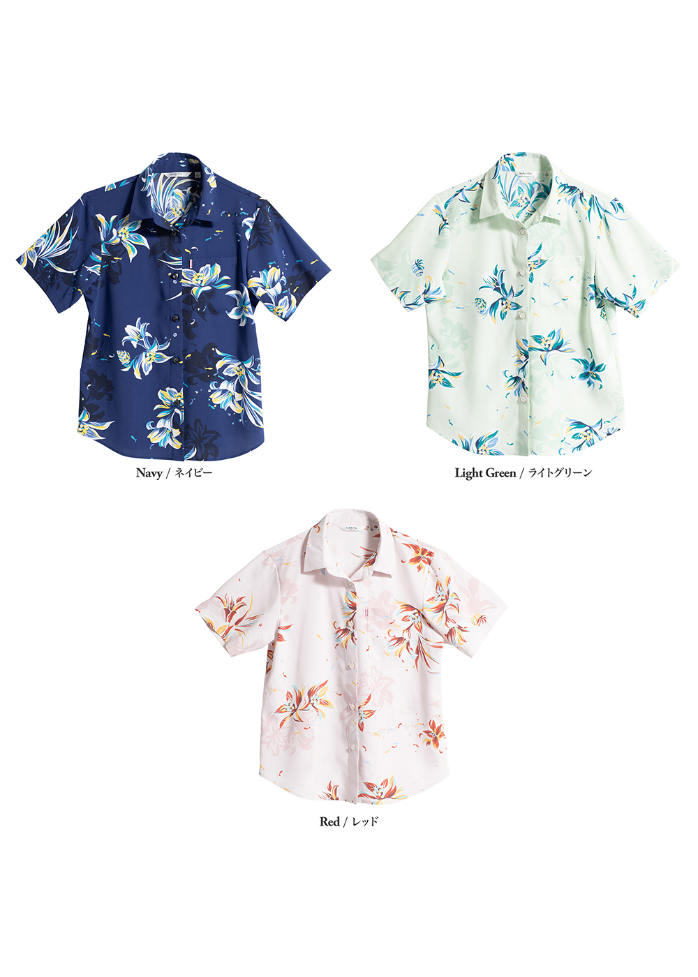 かりゆしウェア（沖縄版アロハシャツ） MAJUN - ノーチラスグラス