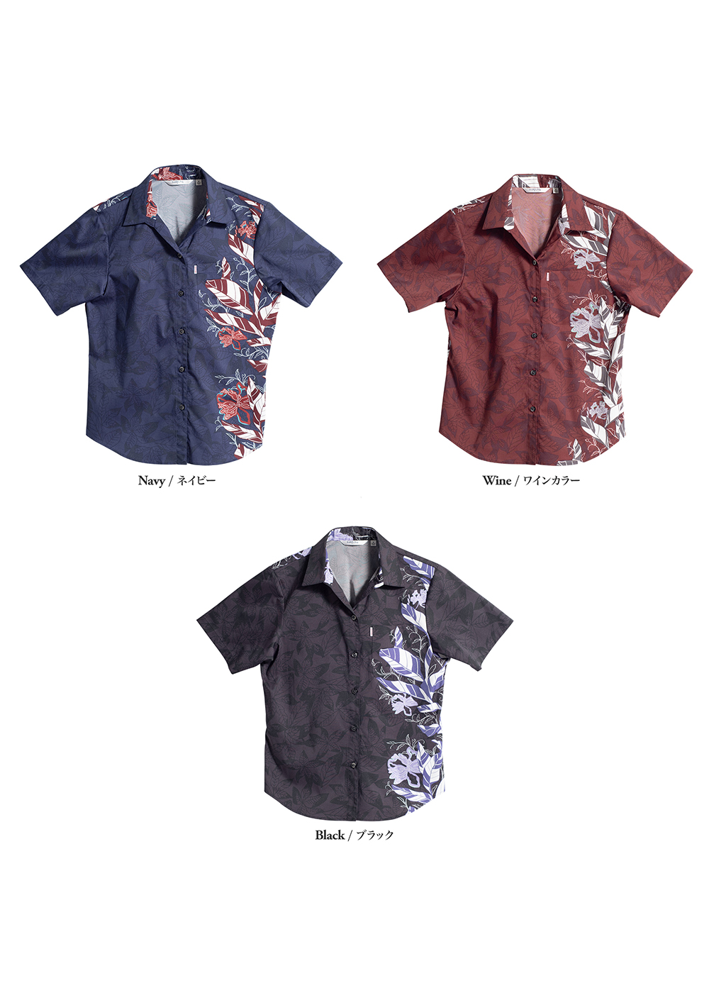 かりゆしウェア（沖縄版アロハシャツ） MAJUN - クロトンコイル