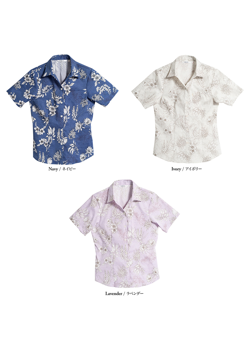 かりゆしウェア（沖縄版アロハシャツ） MAJUN - エターナウ