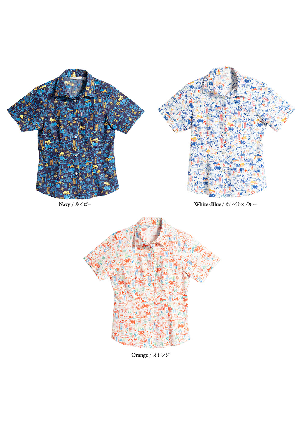 かりゆしウェア（沖縄版アロハシャツ） MAJUN - サマーシティ