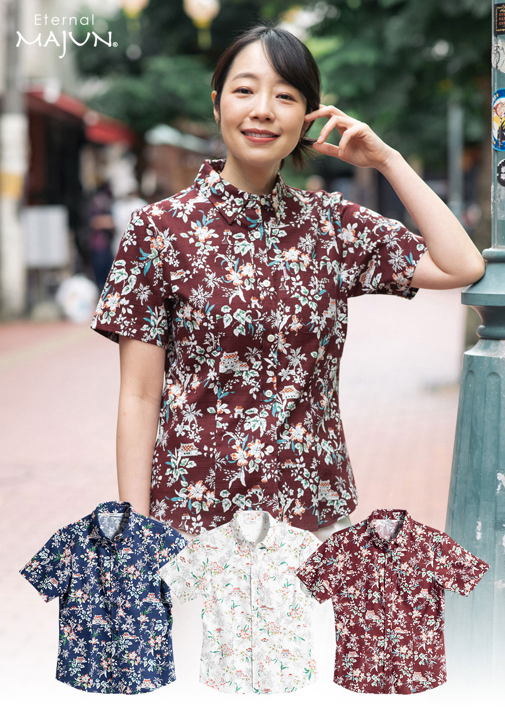 かりゆしウェア（沖縄版アロハシャツ） MAJUN - 首里城
