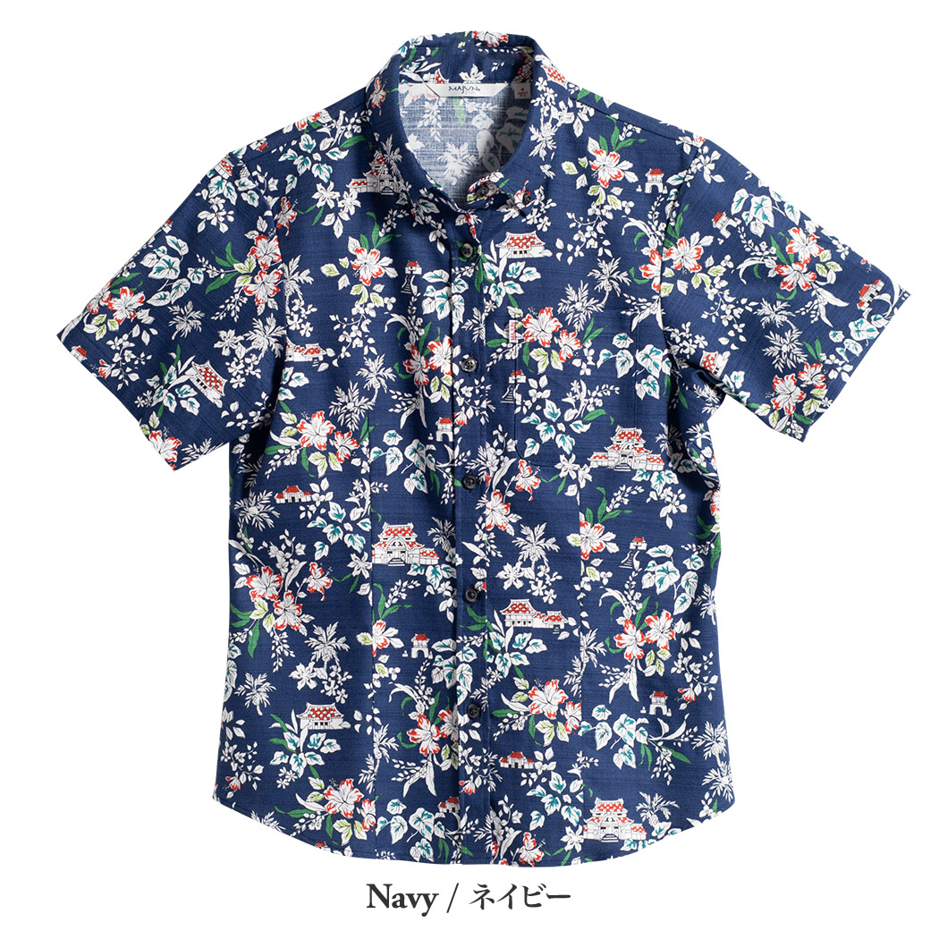 かりゆしウェア（沖縄版アロハシャツ） MAJUN - 首里城