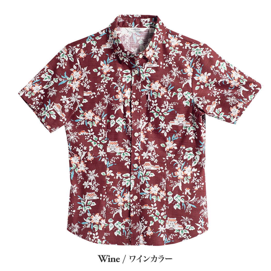 かりゆしウェア（沖縄版アロハシャツ） MAJUN - 首里城