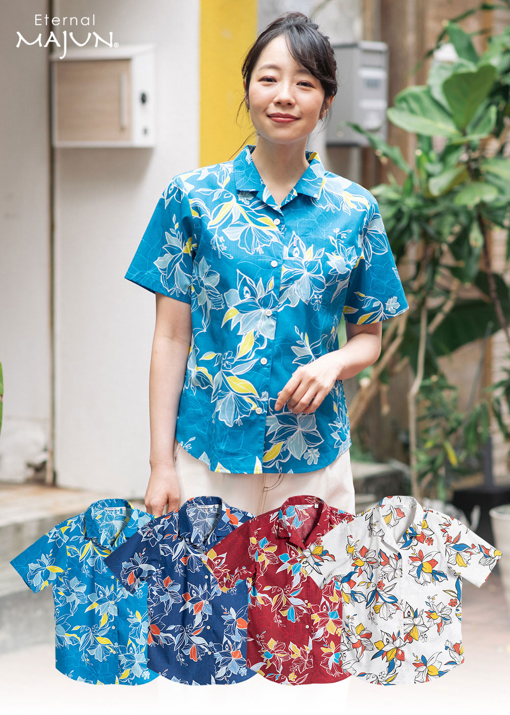 かりゆしウェア（沖縄版アロハシャツ） MAJUN - ファジーピーチ