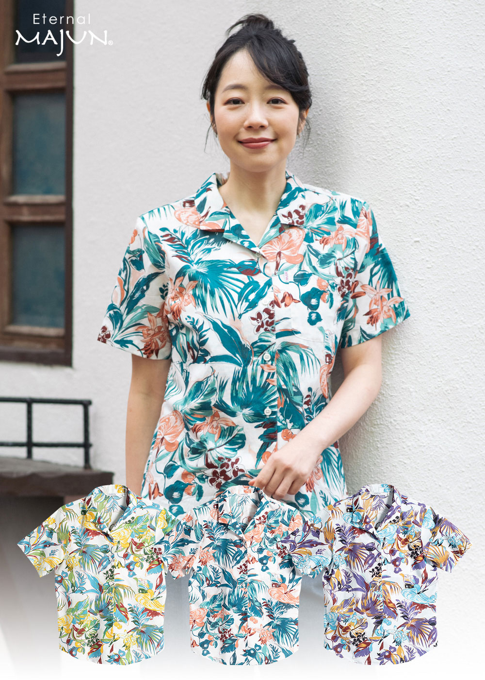 かりゆしウェア（沖縄版アロハシャツ） MAJUN - バカネスト