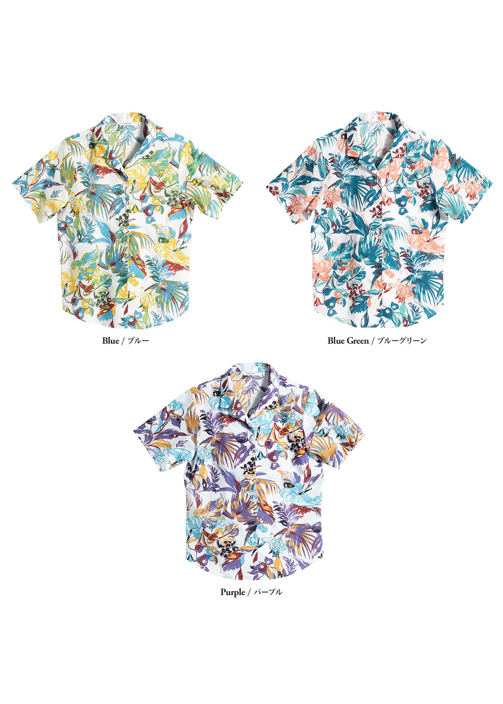 かりゆしウェア（沖縄版アロハシャツ） MAJUN - バカネスト