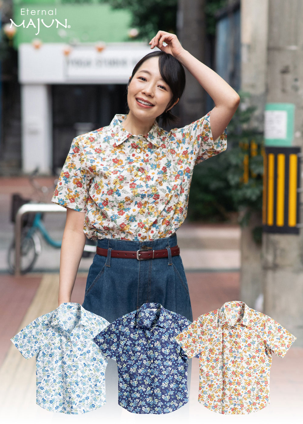 かりゆしウェア（沖縄版アロハシャツ） MAJUN - トロピカルブルーム