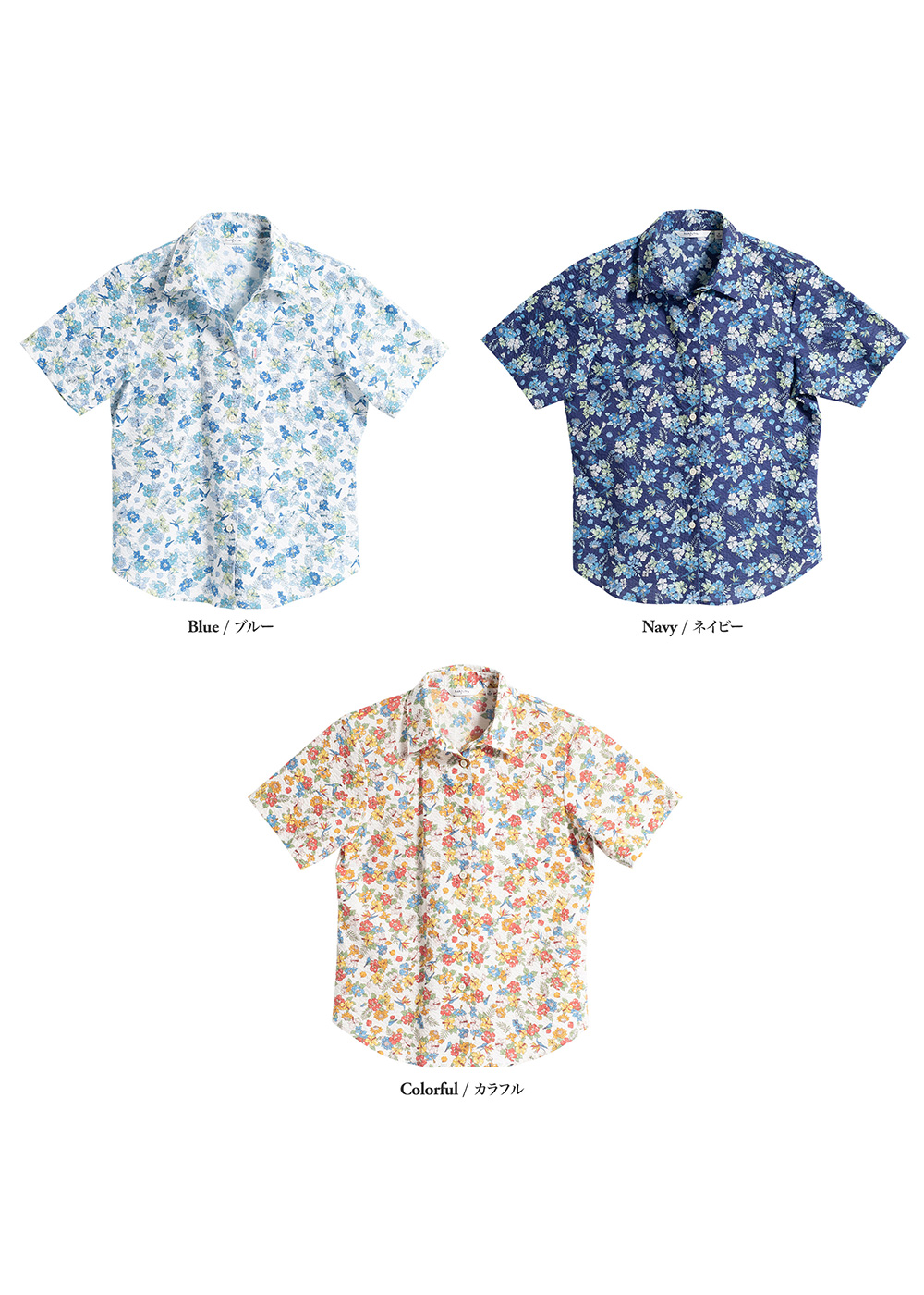 かりゆしウェア（沖縄版アロハシャツ） MAJUN - トロピカルブルーム