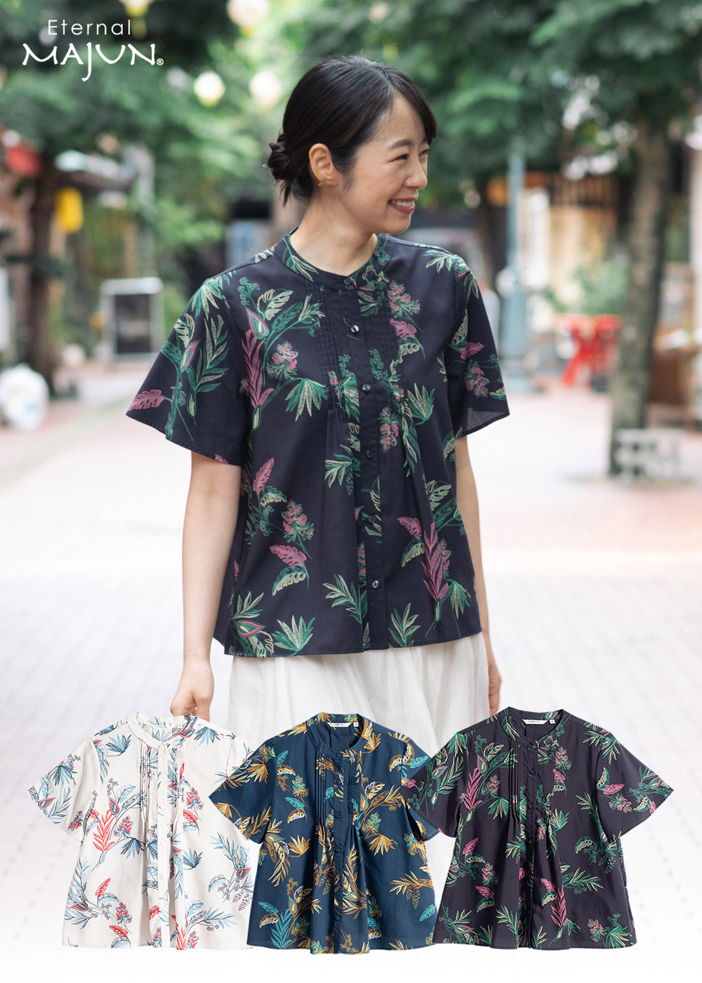 かりゆしウェア（沖縄版アロハシャツ） MAJUN - ルシェリアヴェール