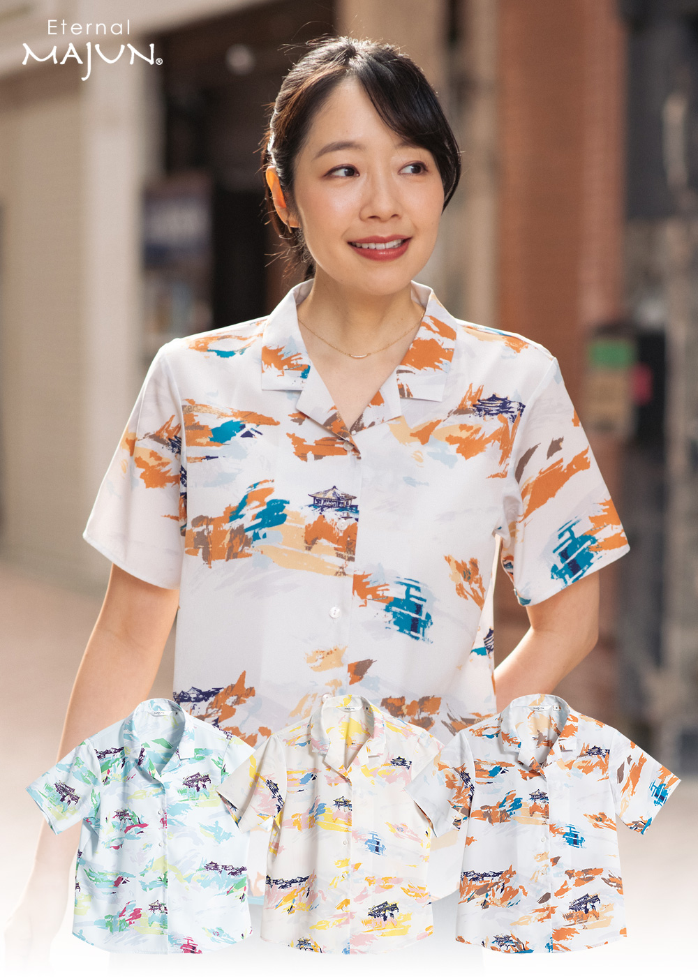 かりゆしウェア（沖縄版アロハシャツ） MAJUN - エクリチュールスケイプ