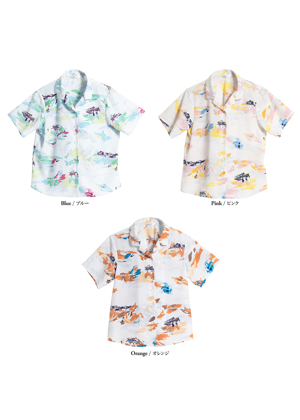 かりゆしウェア（沖縄版アロハシャツ） MAJUN - エクリチュールスケイプ