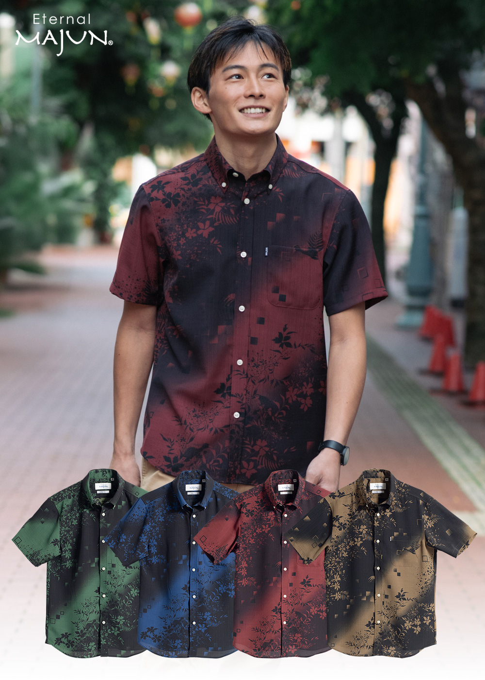 かりゆしウェア（沖縄版アロハシャツ） MAJUN - ヤンバルの森