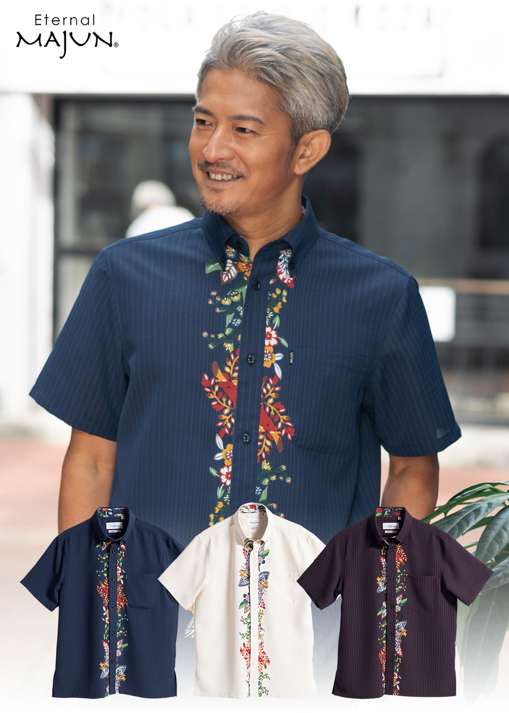 かりゆしウェア（沖縄版アロハシャツ） MAJUN - フロラブライト