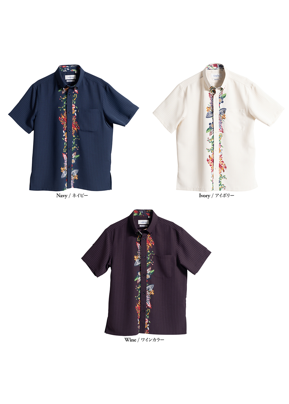 かりゆしウェア（沖縄版アロハシャツ） MAJUN - フロラブライト