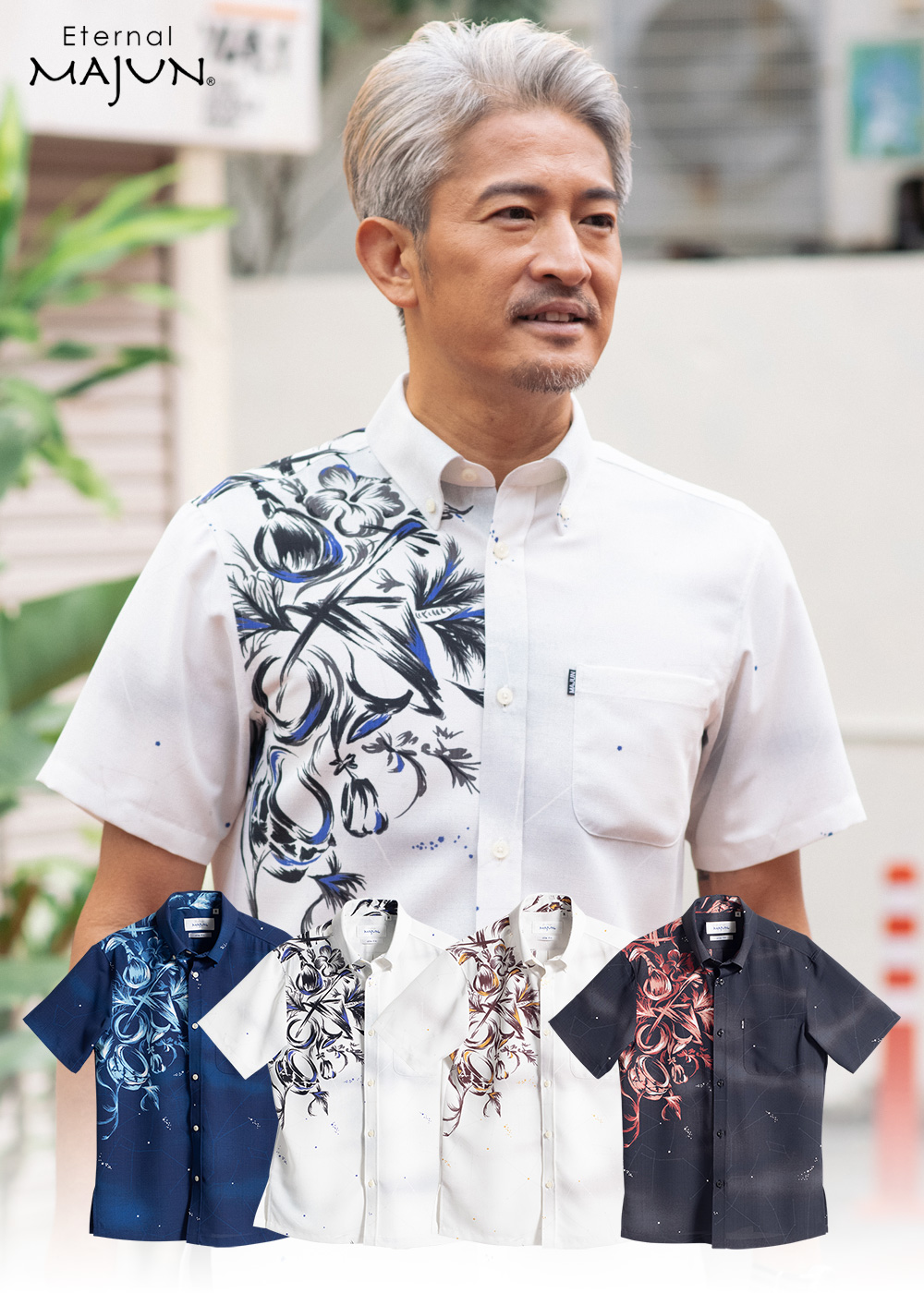 かりゆしウェア（沖縄版アロハシャツ） MAJUN - ネリユクウタビ