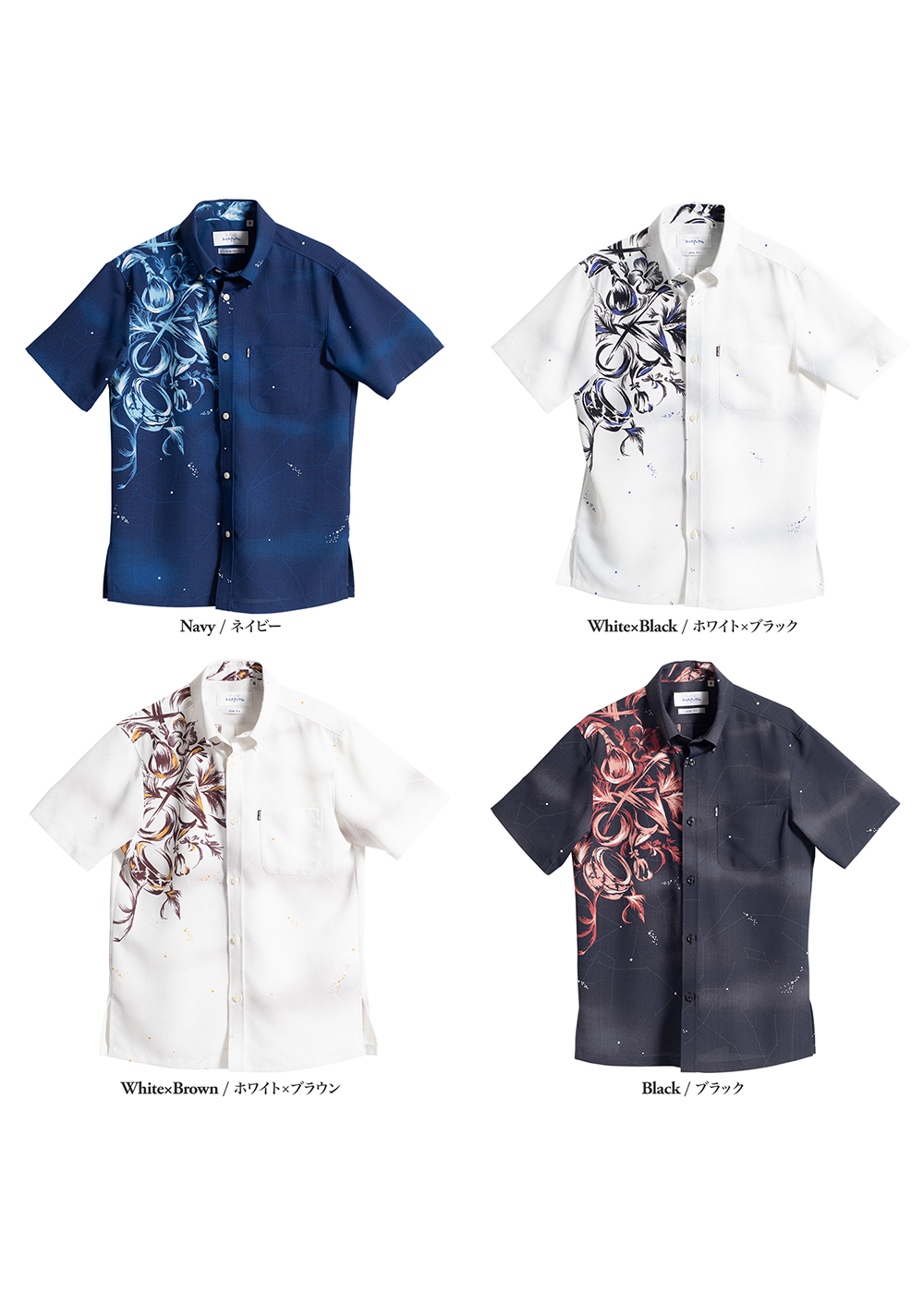 かりゆしウェア（沖縄版アロハシャツ） MAJUN - ネリユクウタビ