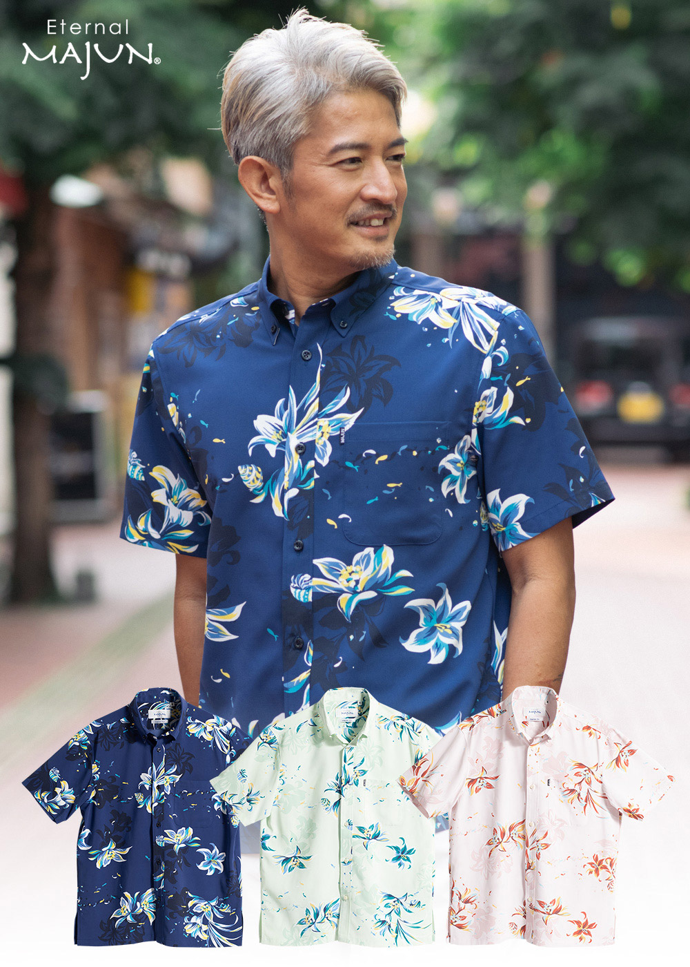 かりゆしウェア（沖縄版アロハシャツ） MAJUN - ノーチラスグラス