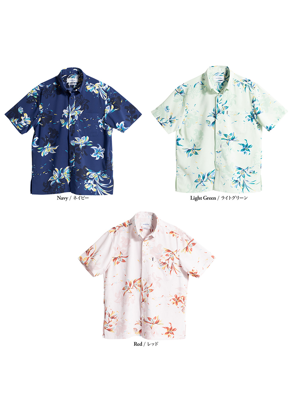 かりゆしウェア（沖縄版アロハシャツ） MAJUN - ノーチラスグラス