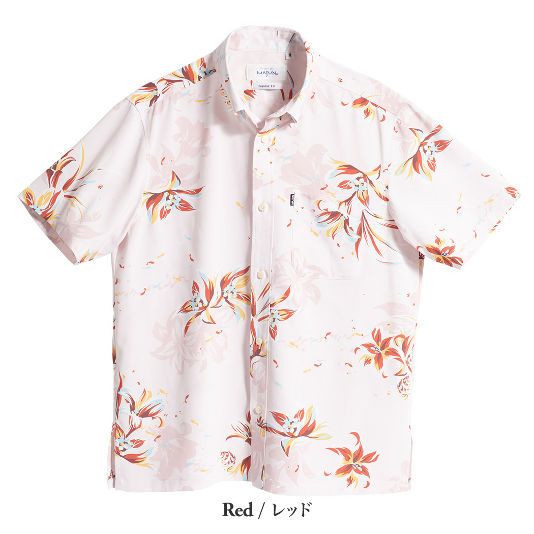 かりゆしウェア（沖縄版アロハシャツ） MAJUN - ノーチラスグラス