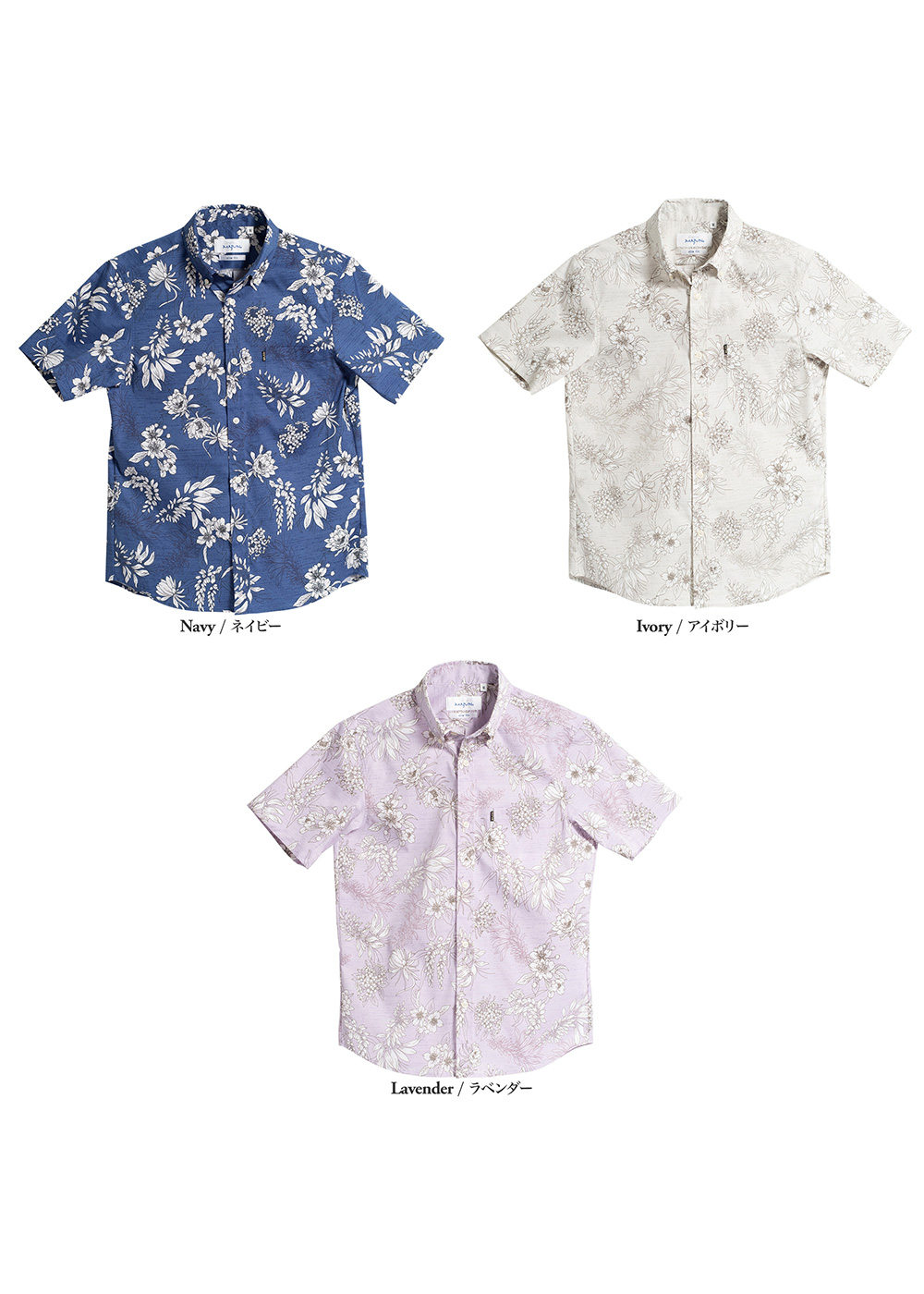 かりゆしウェア（沖縄版アロハシャツ） MAJUN - エターナウ