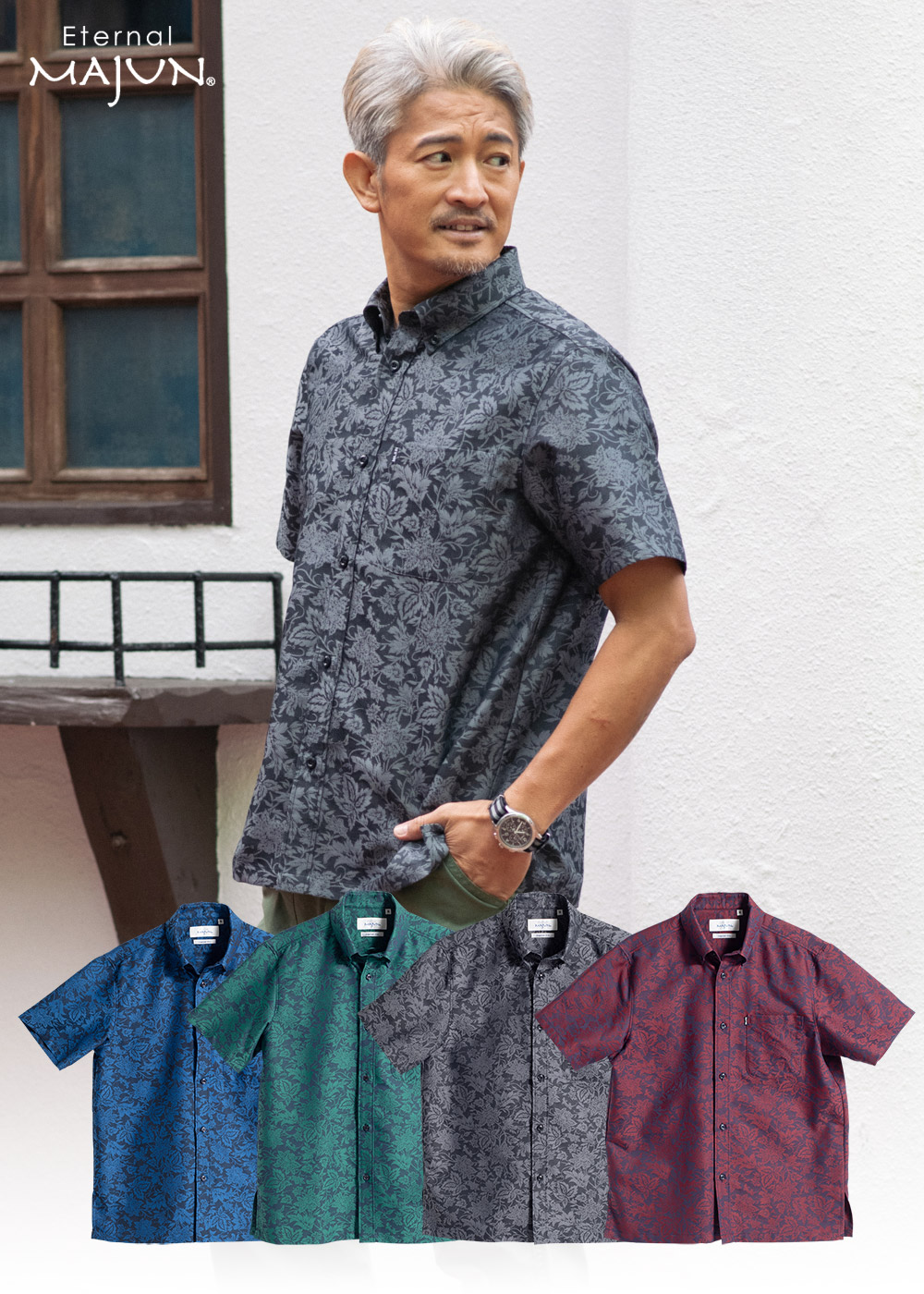 かりゆしウェア（沖縄版アロハシャツ） MAJUN - ローバストサラサ