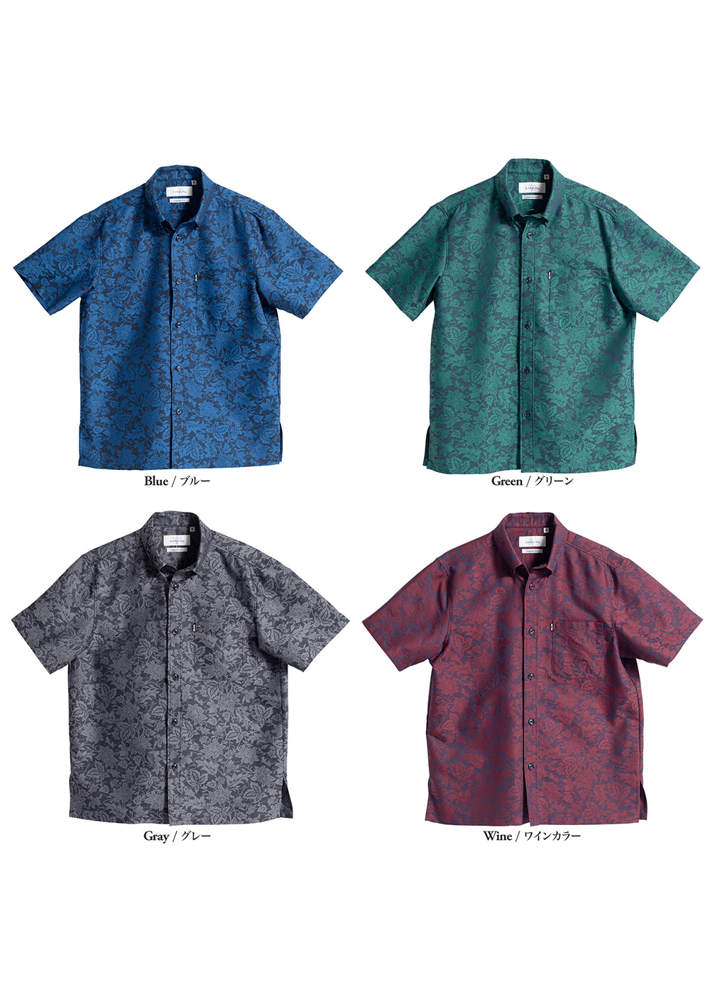 かりゆしウェア（沖縄版アロハシャツ） MAJUN - ローバストサラサ