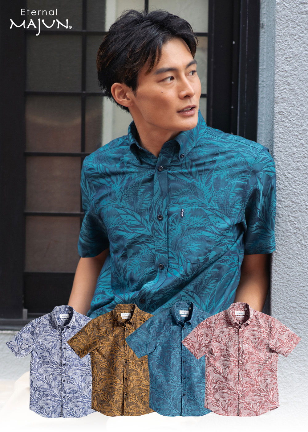 かりゆしウェア（沖縄版アロハシャツ） MAJUN - レインフォレストエコー