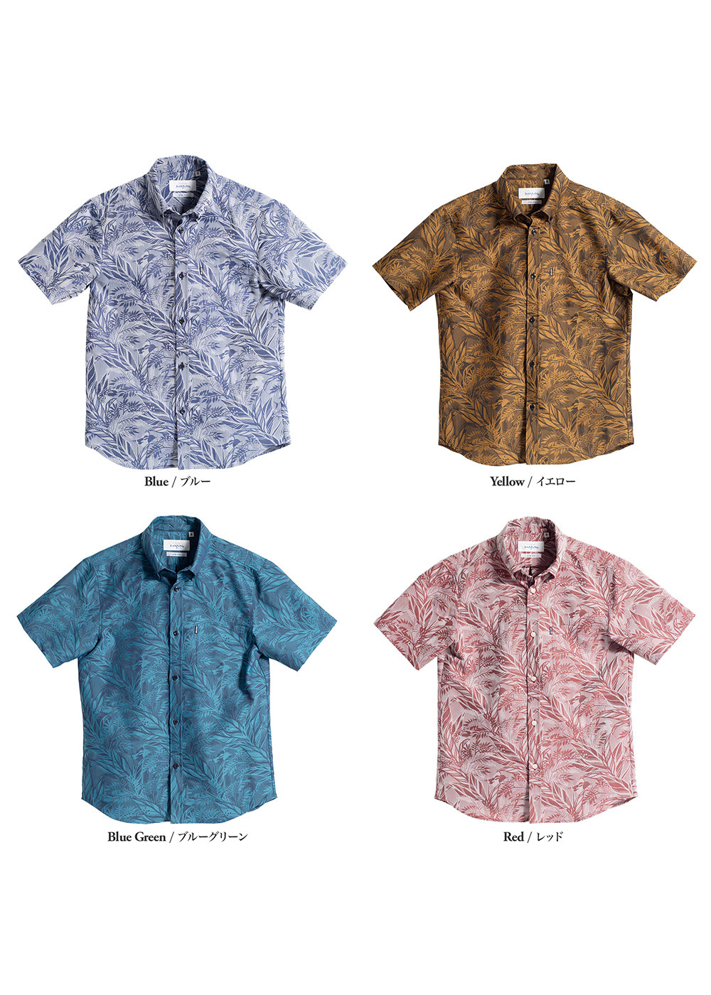 かりゆしウェア（沖縄版アロハシャツ） MAJUN - レインフォレストエコー