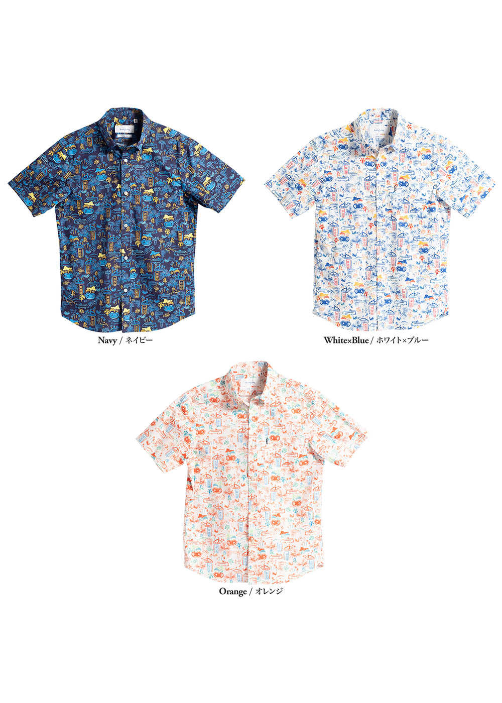 かりゆしウェア（沖縄版アロハシャツ） MAJUN - サマーシティ