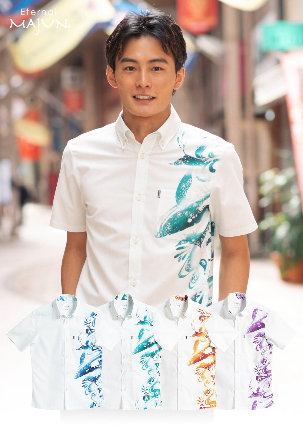 かりゆしウェア（沖縄版アロハシャツ） MAJUN - トゥインクルスイム