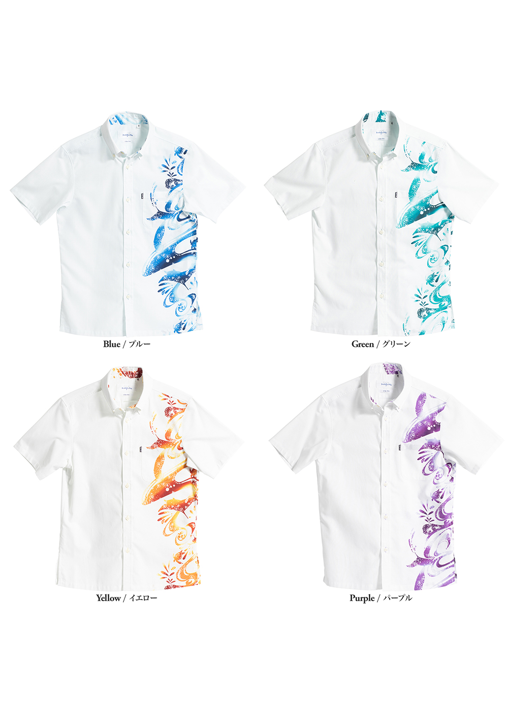 かりゆしウェア（沖縄版アロハシャツ） MAJUN - トゥインクルスイム