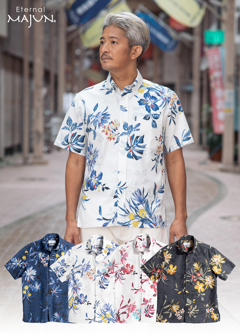かりゆしウェア（沖縄版アロハシャツ） MAJUN - 祝福の庭