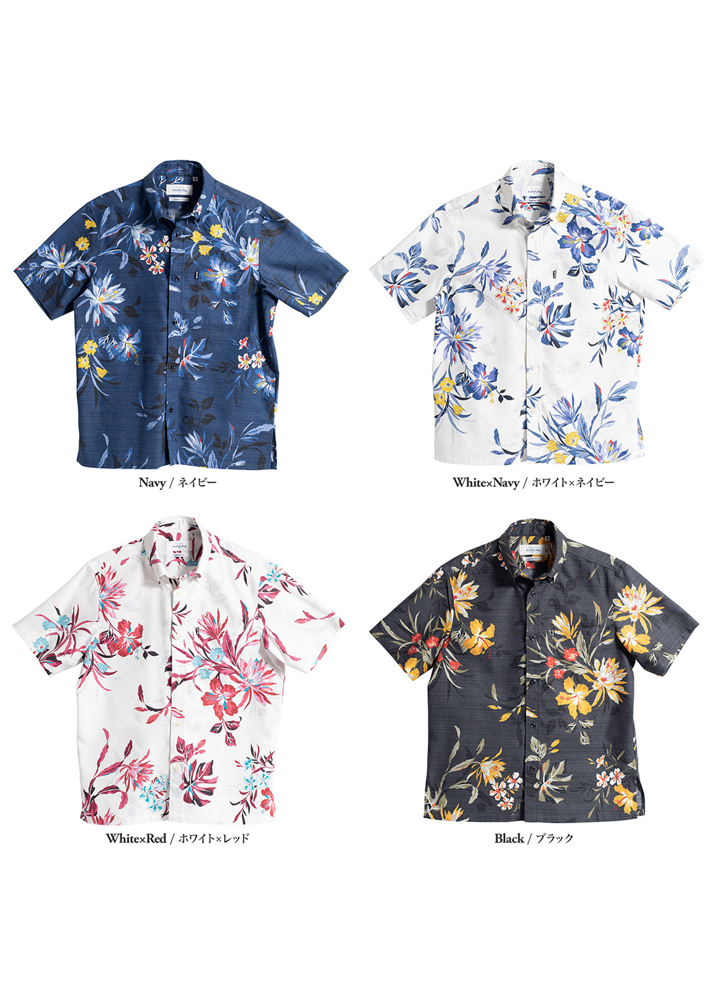 かりゆしウェア（沖縄版アロハシャツ） MAJUN - 祝福の庭