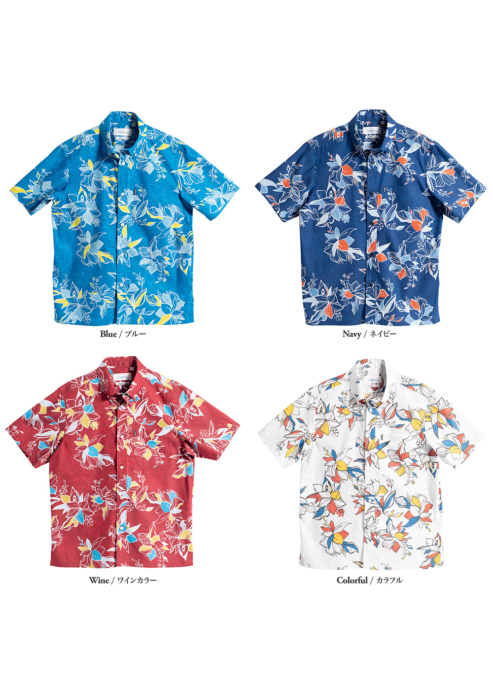 かりゆしウェア（沖縄版アロハシャツ） MAJUN - ファジーピーチ