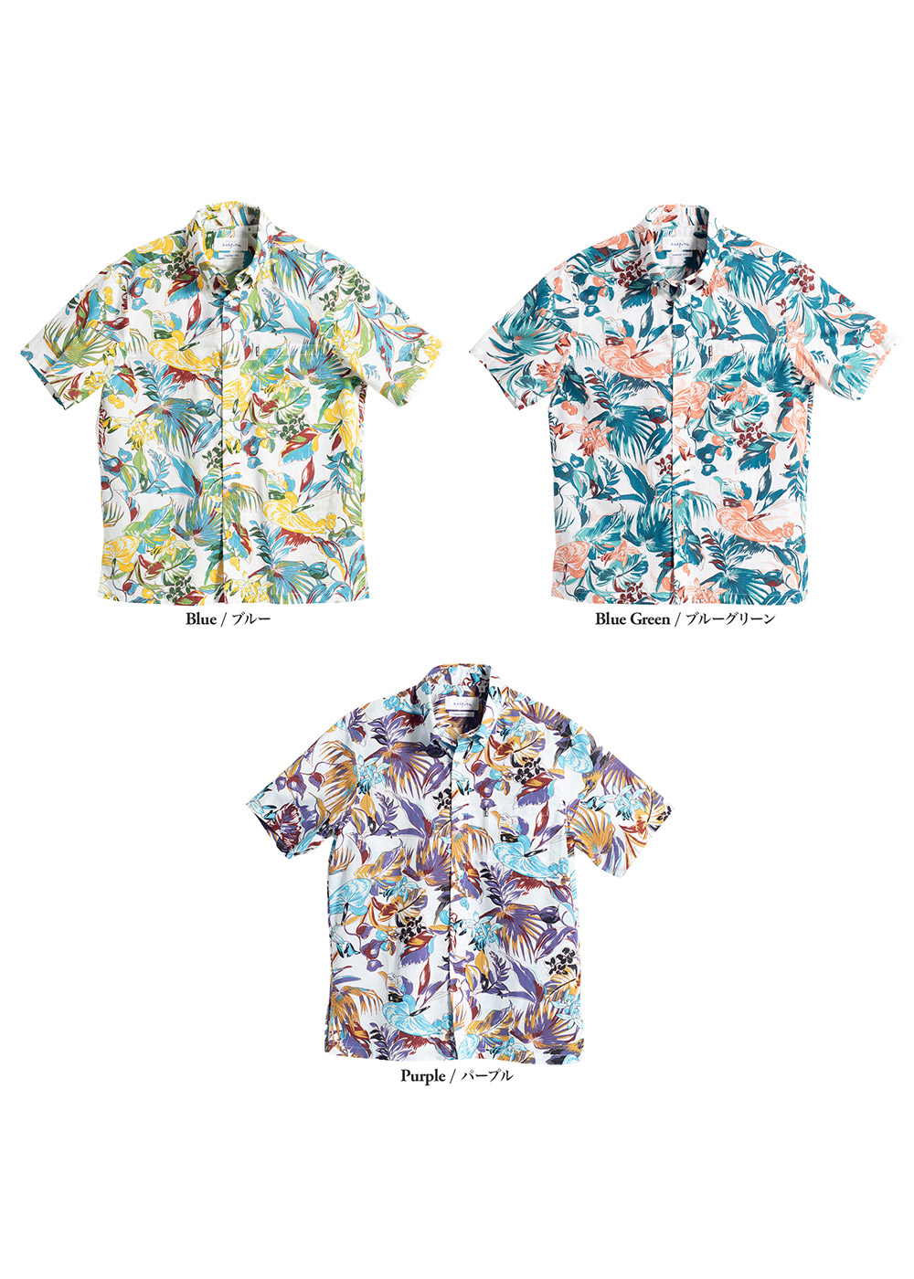 かりゆしウェア（沖縄版アロハシャツ） MAJUN - バカネスト