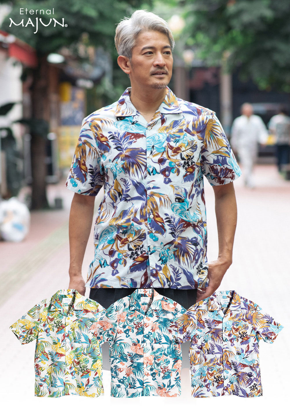 かりゆしウェア（沖縄版アロハシャツ） MAJUN - バカネスト（開襟）
